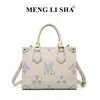 Bolso Tote Coreano de Moda Nuevo de Gran Capacidad Versátil para Mujer, Bolso de Hombro Cruzado de Moda y Sencillo para Mamá