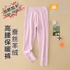 Pantalones térmicos de doble capa engrosados de cintura alta para niñas con sobrepeso, hechos de seda y lana, con protección para el vientre, talla grande y diseñados para usar como leggings interiores en otoño