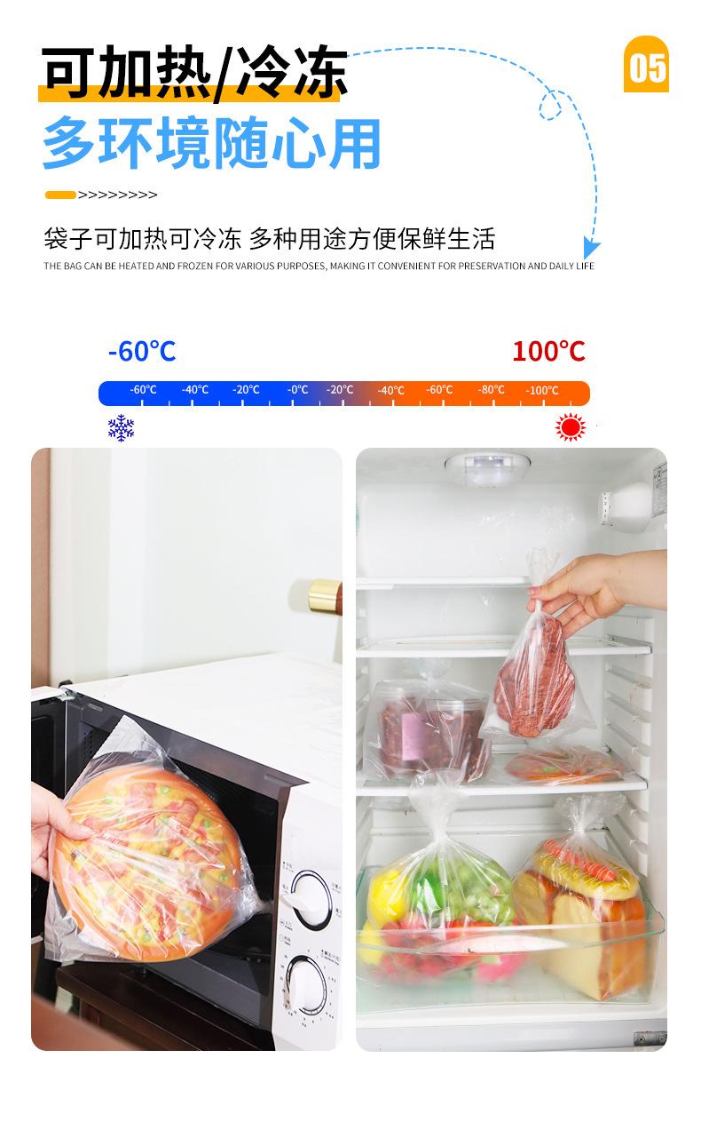 运城连卷袋详情图_10