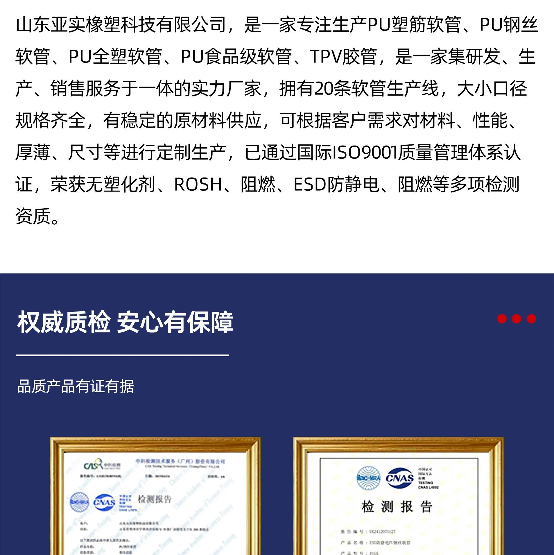 塑筋详情图_16.jpg