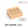 Soporte para Herramientas de Cuero con Punzón de Diamante, Soporte de Madera de Haya con Múltiples Agujeros para Herramientas de Cuero, Soporte para Cuchillos de Tallado, Soporte para Herramientas de Impresión, Caja de Almacenamiento, Costura a Mano DIY