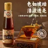Aceite de Sésamo Puro, Aceite de Sésamo Puro Molido Fino de Primera Calidad, Aceite de Sésamo Negro para el Hogar, Aceite de Sésamo Especial para Platos Fríos