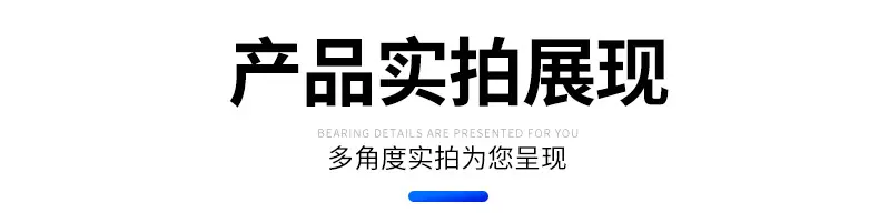 详情页模版_22.jpg