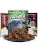 Material de bodega versátil de Hua, carpa herbívora, pez negro, cebo de fermentación gigante, pozo negro, pesca de velocidad especial, pesca salvaje, cebo universal No. 2 No. 4