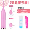 Vibrador Honey Bean Masturbación Femenina Dormitorio Silencioso Fuerte Sacudida Impermeable Vibrador Productos para Adultos Huevo Vibrador Productos Sexuales