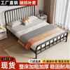 Cama de Hierro Forjado Duradera y Sencilla, Cama Doble 1.8m de Hierro, Cama Individual 1.6m m con Marco de Hierro para Alquiler en Casa, Popular en Línea
