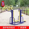 Exercício de Escada para Pessoas de Meia-Idade e Idosos, Esportes Comunitários, Equipamentos de Fitness ao Ar Livre, Instalações Públicas, Crianças em Idade Escolar