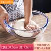 Tigela para Bater Ovos, Bacia para Lavar Louça Doméstica, Tigela de Vidro para Amassar, Tigela Espessa para Massa, Tigela para Fermentação Resistente ao Calor, Espessa e Durável