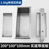Contenedor de acero inoxidable 304 para carne cocida, cabeza de cerdo cocida, carne congelada, molde para dar forma a cabeza de cerdo cocida, molde para prensar tocino de res y cordero