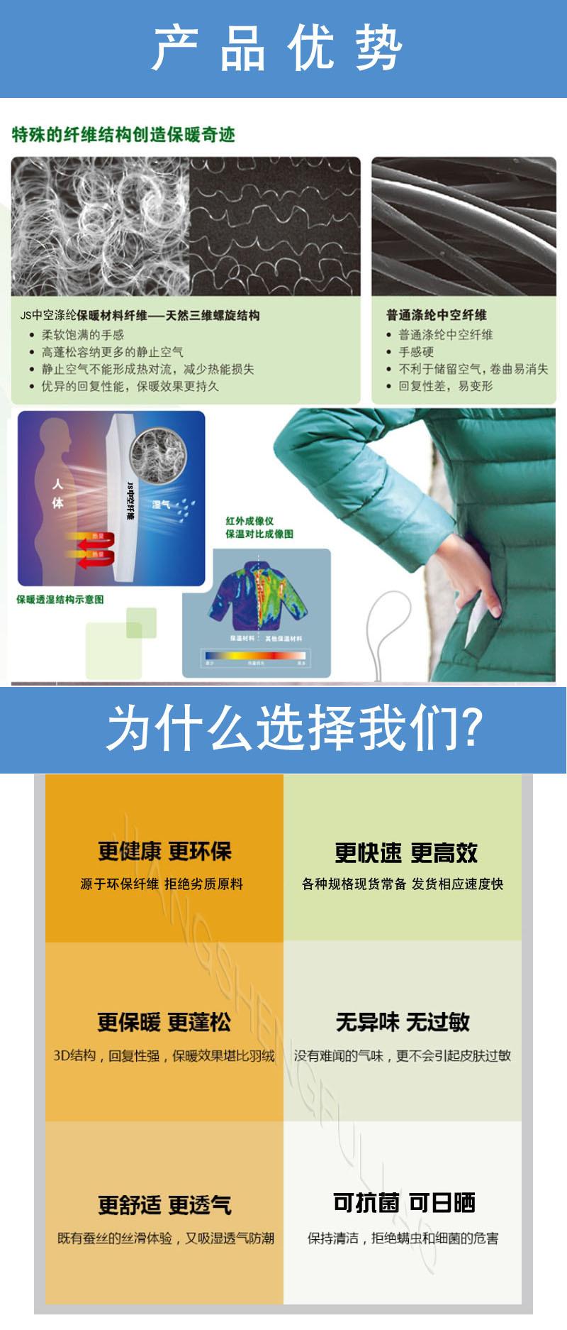 产品优势.jpg