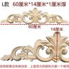 Venta al por mayor de tallas de madera Dongyang talladas en madera maciza europea, calcomanías para muebles, decoración de puertas de gabinetes, flores, fondo, pared, techo, esquina, flores