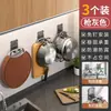 Gancho para tabla de cortar de cocina, tabla de cortar sin taladro, cuchara, espátula, estante de pared para almacenamiento, montado en la pared, fuerte capacidad de carga