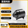 Cámara Inteligente X5 Personalizada para Uso Doméstico Interior Wifi 1080P Alta Definición Visión Nocturna Cámara Infrarroja Inalámbrica