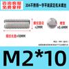 Acero Inoxidable 304 Punta Plana Juego Tornillo de Máquina Estándar Nacional Piezas Estándar Gb73 Tope Alambre M1.6-M8