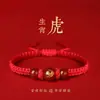 Pulseiras de Fio Vermelho no Atacado para o Ano do Zodíaco de 2026, Pulseiras de Fio Vermelho para Homens e Mulheres, Rato, Cavalo, Coelho, Boi Ano do Zodíaco Fio Vermelho
