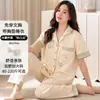Pijama de Verano para Mujer de Algodón Puro de Manga Corta con Pantalón y Almohadilla en el Pecho, Talla Grande para Mujer, Cárdigan, Ropa para el Hogar con Almohadilla en el Pecho, Traje