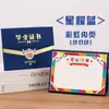 Certificado de Graduación Creativo de Jardín de Infancia de Cuero Rojo y Azul Se Puede Colocar en la Mesa con Fotos de 8 Pulgadas, Páginas Interiores Personalizadas e Impreso Zxwh