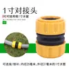 Conjunto de Pistola de Água para Lavagem de Carros Conector de Mangueira de Água Conexões Sortidas Extensão de Conexão Bico Conector de Fluxo de Água Conector de Engate Rápido para Parar a Água