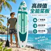 Árvore de Coco Prancha Verde SUP Prancha de Surf Transfronteiriça Esportes Aquáticos ao Ar Livre Prancha de Stand Up Paddle Versátil Lazer VELLUX Prancha de Stand Up Paddle