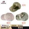 Gorra Táctica Camuflaje Fronter Gorra de Béisbol Ajustable Transpirable para Exteriores Visera Solar Gorra de Béisbol con Velcro Venta al por Mayor