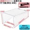 Cubierta para Máquina de Huellas Dactilares de Control de Acceso para Exteriores F7 Protección Solar Reloj de Contraseña para Fichar Protector contra la Lluvia Cubierta Impermeable para Máquina de Asistencia Cubierta Protectora para Exteriores