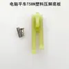 Máquina de Coser Plana para Computadora T58N Base de Placa de Pie Prensatelas de Plástico Accesorios para Máquina de Coser Eléctrica Prensatelas Estrecho 0.3 Prensatelas de Oxford para Cremallera Cuero