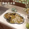 Novo Tapete de Drenagem para Pia de Cozinha Doméstica Estilo Chinês Tapete de Mesa Tapete Antiderrapante para Bancada Tapete para Secar Louça Tapete Absorvente de Lama Diatomácea Porta-Copos