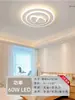 Paquete de Iluminación Zhongshan para Toda la Casa 2026 Nuevo Estilo Crema Moderno Sencillo Elegante Luz de Dormitorio Luz de Techo Luz de Sala de Estar