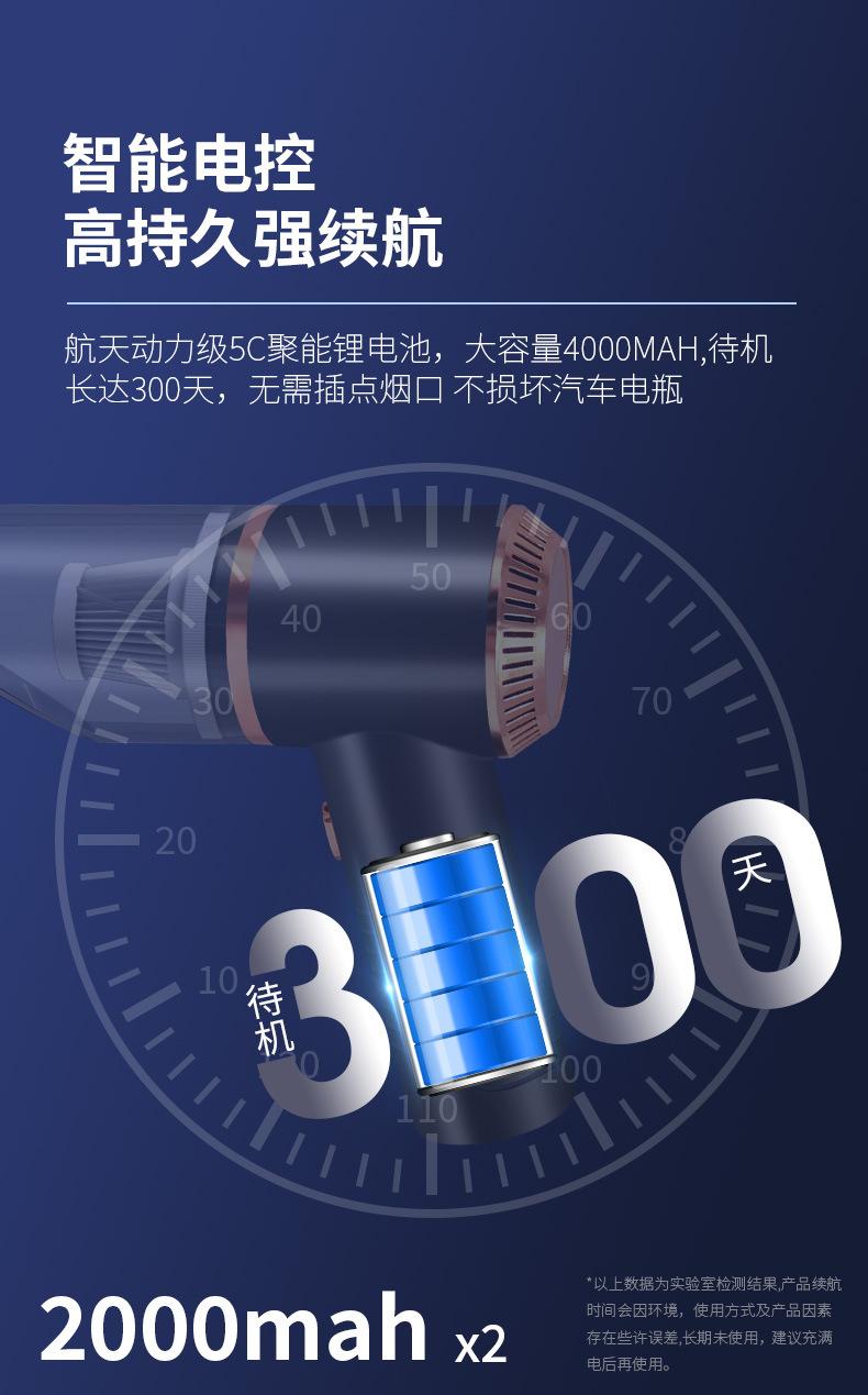 6608吸尘器详情_08