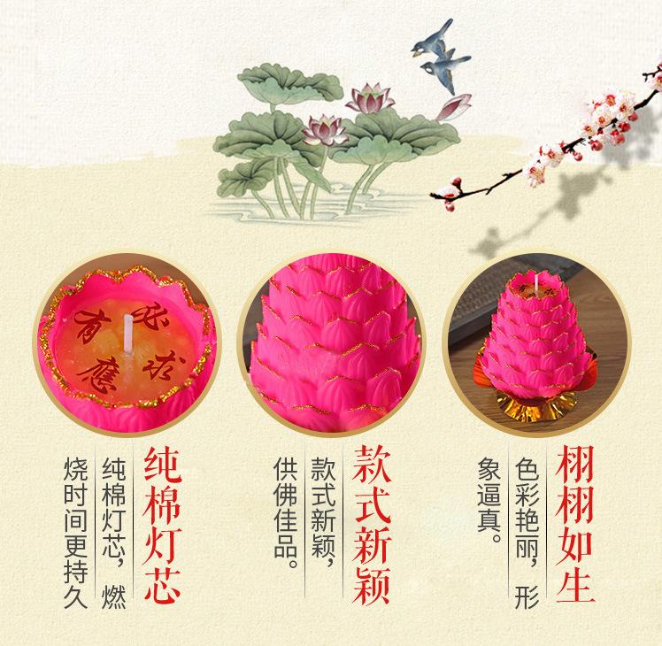 千叶莲花详情小和尚_02.jpg