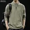 Sudadera con Media Cremallera Zhi Gan De Rong para Hombre Cuello Alto Manga Larga Otoño Invierno Marca de Moda Talla Grande Top Casual Capa Interior Cálida