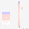 Adecuado para S9 Stylus Funda para Lápiz Samsung S8+ Funda para Lápiz S7 Silicona Color Contrastante Funda para Lápiz Galaxy Tab S6 Lite