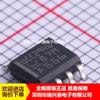 UCC2946DTR UCC2946D serigrafía UCC2946 chip de monitoreo MCU SOP8 nuevo original