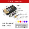 Nueva Jade Jade Identificación Linterna de Luz Fuerte Aleación de Aluminio Recargable 365Nm Super Brillante 6 Seis Fuentes de Luz Luz Púrpura