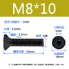 Tornillos de alta resistencia 10.9 con cabeza avellanada y hexágono interior Tornillos de cabeza plana Pernos roscados M2 M3 M4 M5-M10