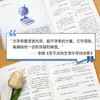 Lector Spoiler de Frase Spoiler de Capítulo Spoiler de Frase Clásica Citas Inspiradoras de Vida Citas Famosas Material de Composición para Estudiantes de Primaria y Secundaria