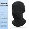 Mascarilla de Malla Plegable Transpirable de Secado Rápido para Ciclismo de Verano Personalizada para Hombres y Mujeres, Protector Solar de Seda de Hielo, Capucha para Forro de Casco de Motocicleta