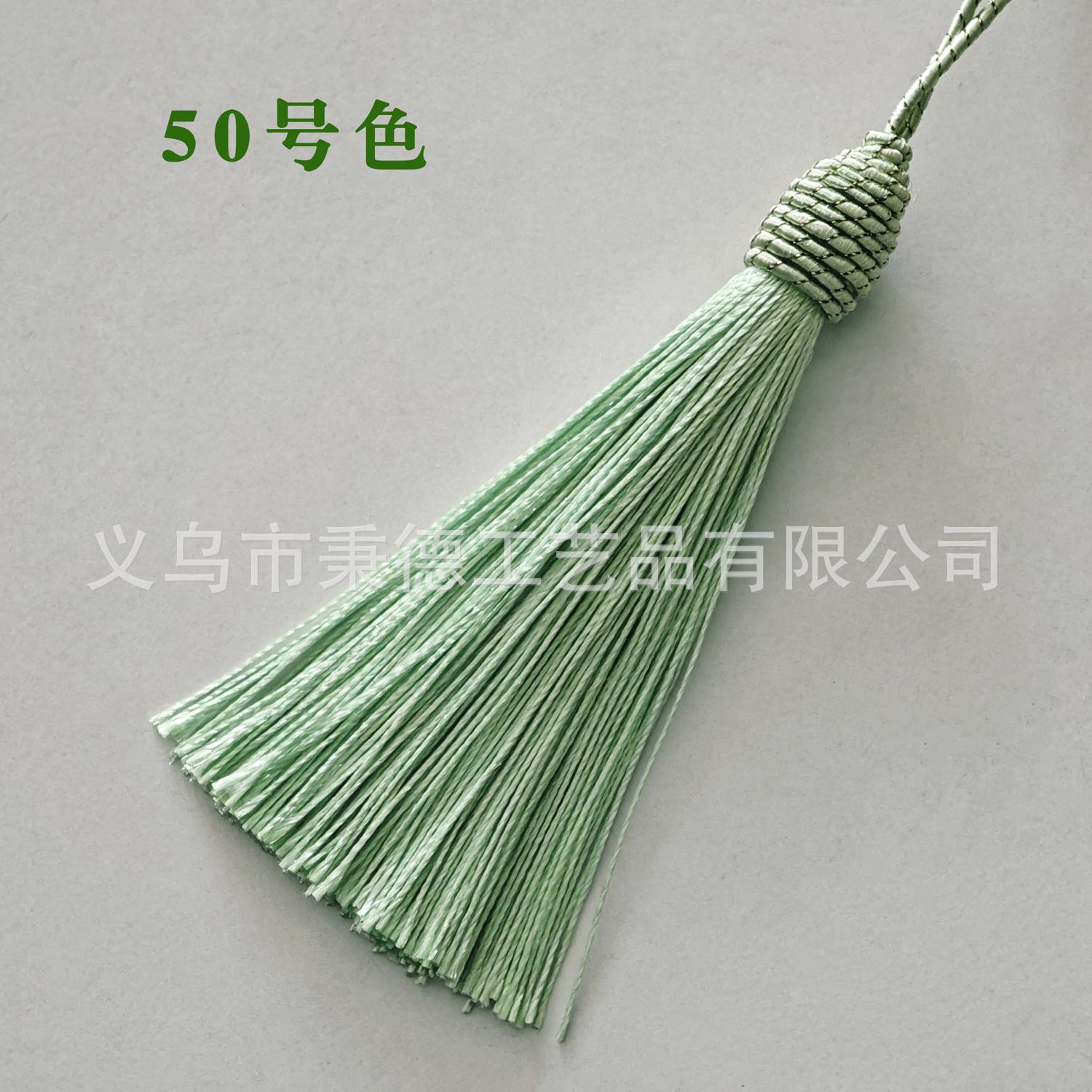 50号使用