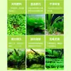 Fertilizante base para plantas de acuario, fertilizante base para plantas de acuario de liberación lenta concentrada en gránulos, fertilizante base para césped de fertilidad duradera, ventas directas de fábrica