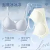 Sujetador inalámbrico para mujer con poco pecho, push-up de verano, soporte lateral para el pecho, anti-caída, transpirable, sin costuras, push-up para poco pecho, anti-caída