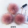 8-12cm Bola de Pelo Sintético de Raposa Mancha Atacado DIY Acessórios para Chapéu Roupas Pingente de Bola de Pelo Acessórios de Chaveiro
