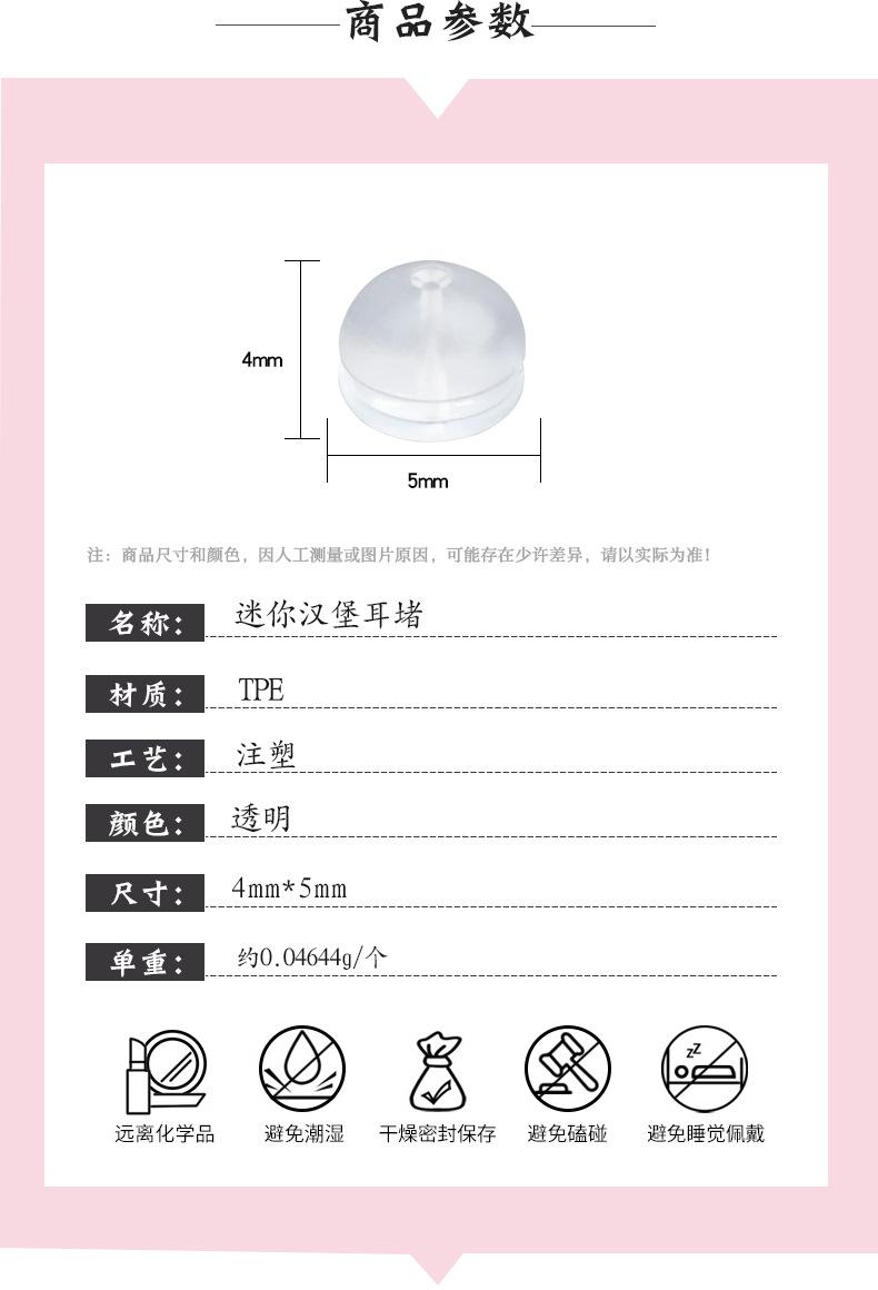 详情页_02.jpg