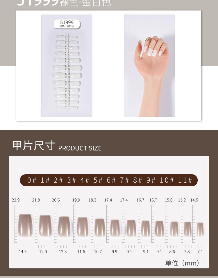 裸色短方形详情页_08.jpg