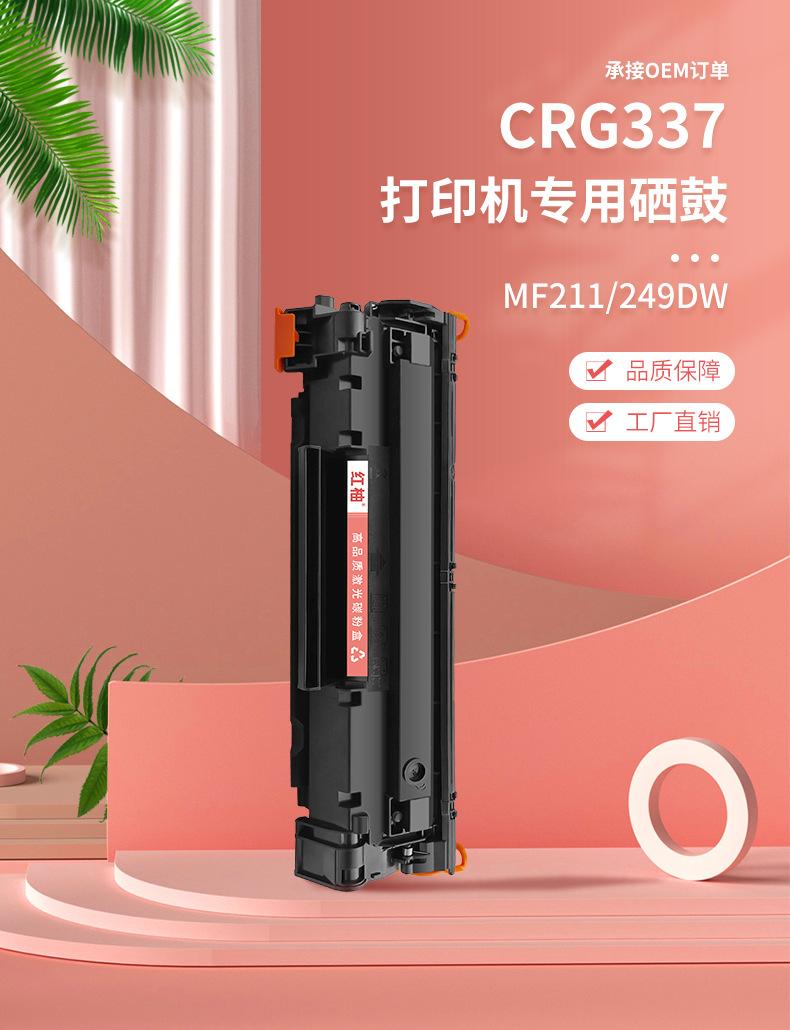 337详情_02.jpg