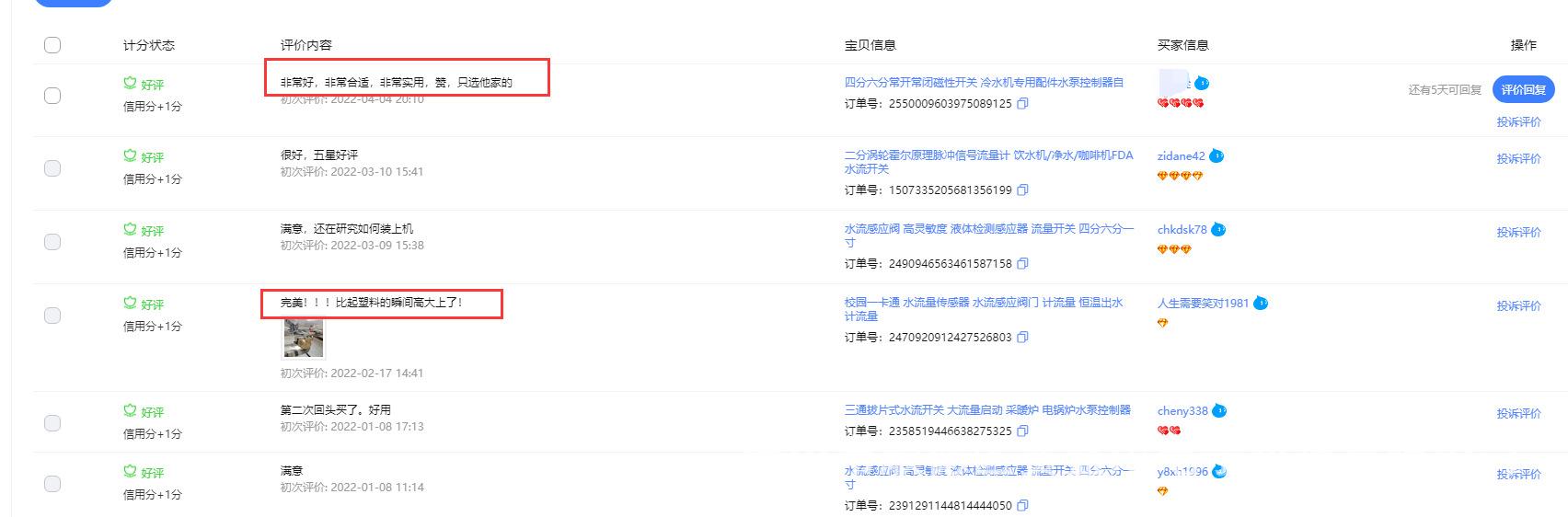 微信图片_20220430110535.png
