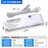 Transformador de Tira de Luces LED 110/220 a 12V/24V Fuente de Alimentación Controlador para Luz de Gabinete Interruptor con Sensor Gabinete de Vino Gabinete de Exhibición