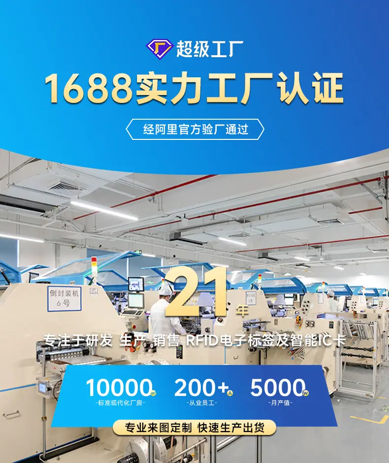 国内阿里超级工厂_01.jpg