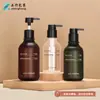 Frasco Spot de 500 ml de Plástico PET Esmerilado Negro para Champú, Loción, Cosméticos, Gel de Ducha, Sub-Botella