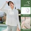 Ropa de Protección Solar de Seda de Hielo para Mujer Verano 2025 Nueva Holgada para Exteriores Anti-UV Transpirable Cubre Rostro Abrigo de Protección Solar de una Pieza
