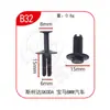 Clips de Fijación Rápida Universal Xinyida para Parachoques Delantero y Trasero, Guardabarros y Maletero de Coche